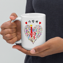 Coffee Mug – I Love You Mug for Tea, Hot Cocoa, and Coffee – Shiny White Coffee Cup – Personalized Love Breakfast Cup – Anniversary Coffee Mug for Valentine’s Day