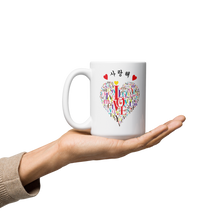 Coffee Mug – I Love You Mug for Tea, Hot Cocoa, and Coffee – Shiny White Coffee Cup – Personalized Love Breakfast Cup – Anniversary Coffee Mug for Valentine’s Day